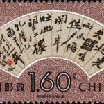 10006-150x150.jpg